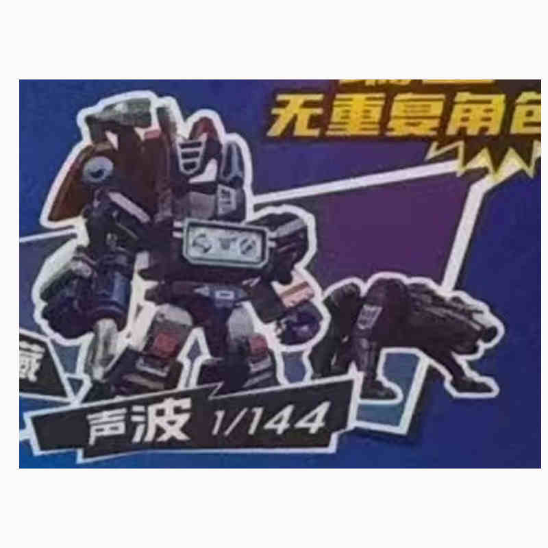 Blokees Devastator Transformers Starry Edition Vol.3 Devastator OPTIMUS PRIME MEGATRON BUMBLEBEE Armored Robot Blind Box Kid Toy