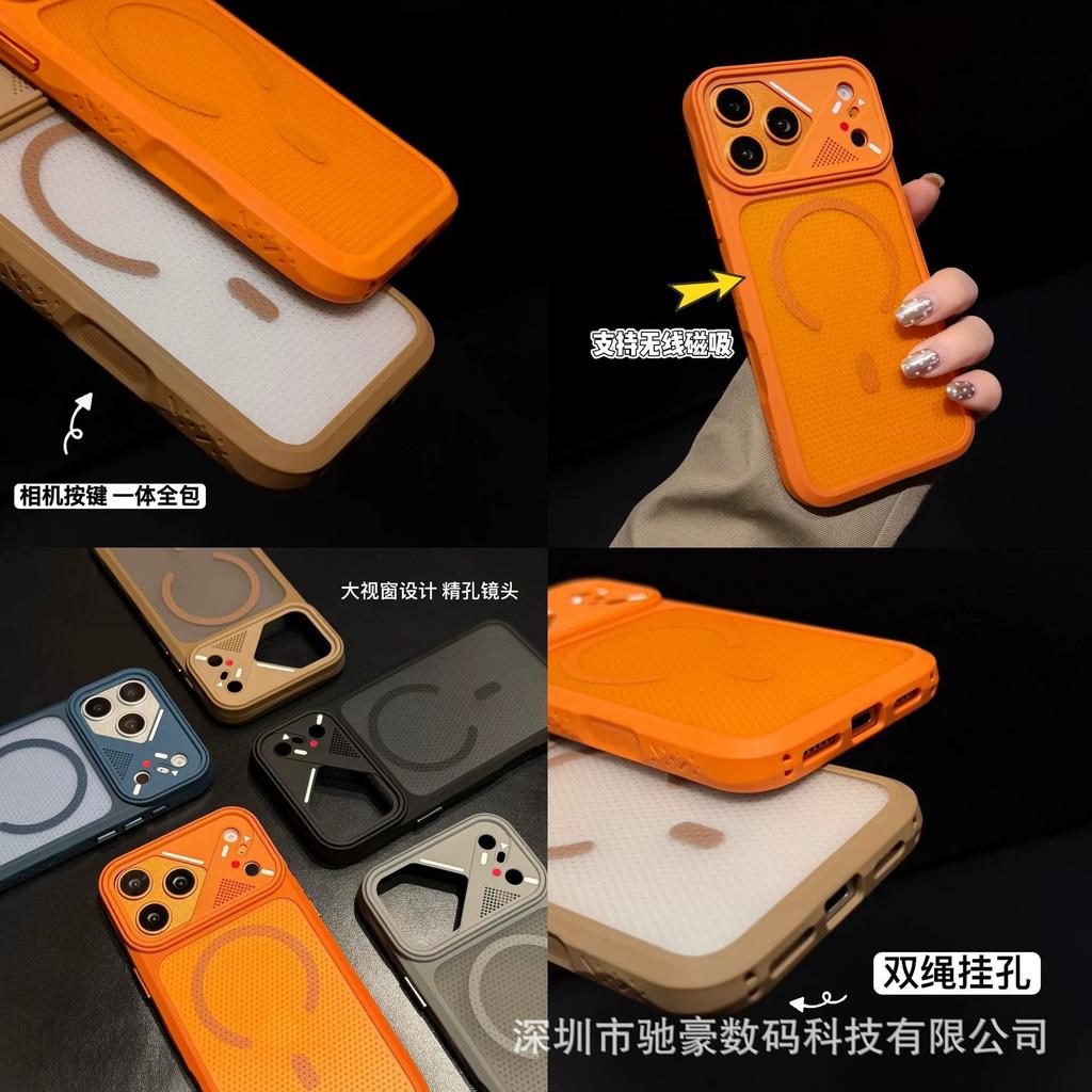 Механическая гофрированная магнитная притяжка для iPhone17promax матовая с частицами чехол для мобильного телефона Apple 16 противоударный ПК чехол