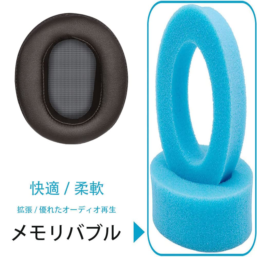 Амбушюры совместимы со сменными амбушюрами для наушников SONY, предотвращающими утечку звука. Пена высокой плотности Nanshitsu RuiMi MDR-1ABT/MDR-1RBT/MDR-1RNC <1