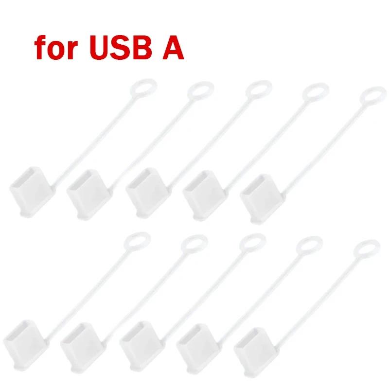 10-1 шт. Защитная заглушка для порта зарядки Type C с веревкой Для USB A/HDMI A Зарядного кабеля Защитные колпачки от потери Чехол для кабеля данных
