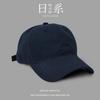 Stylish Summer Black Baseball Cap Women's Adjustable Sun Hat Unisex Versatile
