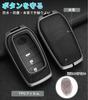 CigaMaTe Car Key Case, For Toyota, Genuine Leather, Key Cover, Leather x Metal Frame,