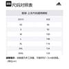 Adidas T Shirts Men's White Crew Neck Moderate JN4888