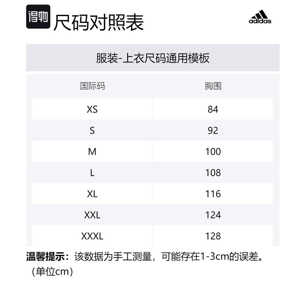 Adidas T Shirts Men's White Crew Neck Moderate JN4888