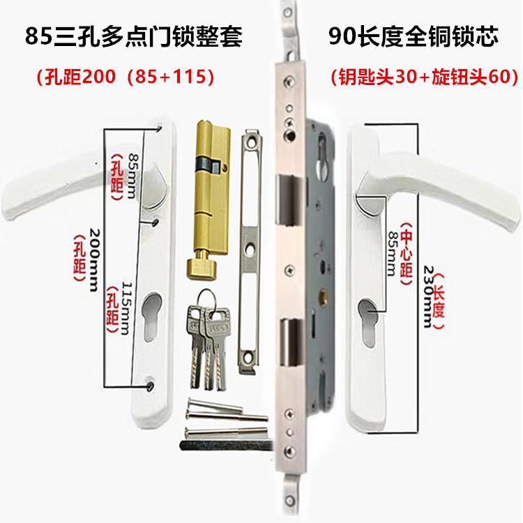Good appearance manufacturer 85 mortise door handle aluminum zinc door handle lock for upvc aluminum door