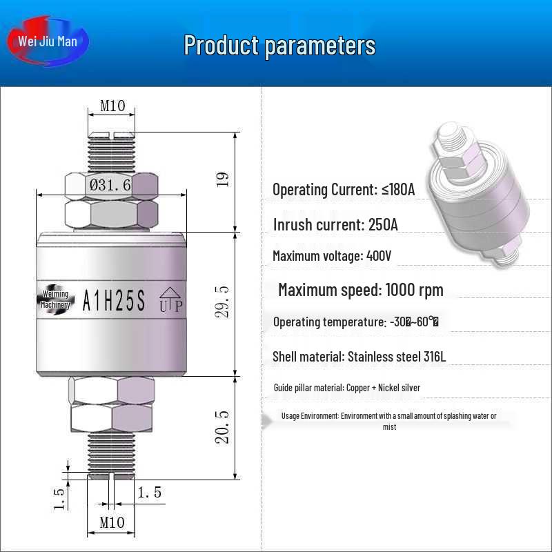 A1H25S Mercury Slip Ring - 1 Channel, 250A, 360° High-Speed Rotating Connector