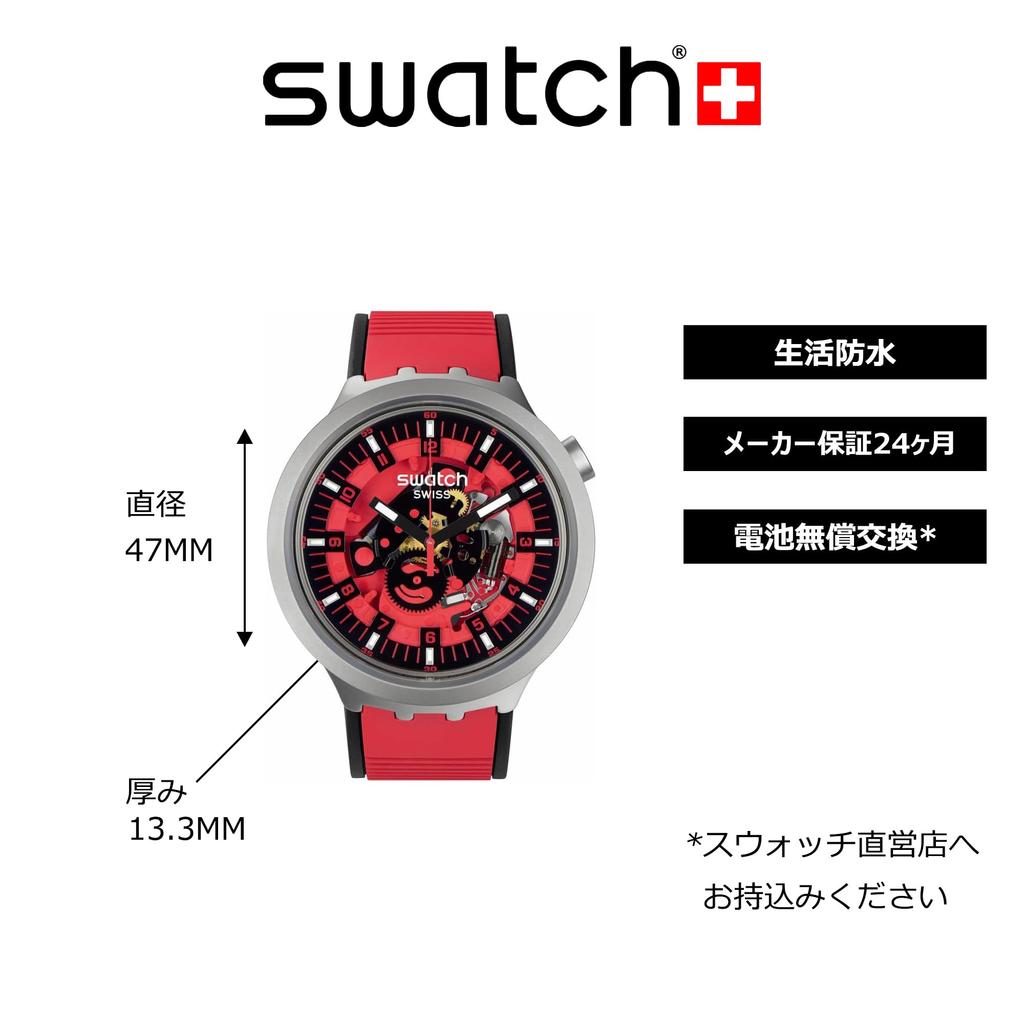 Часы RED JUICY SB07S110 Красный [Swatch]