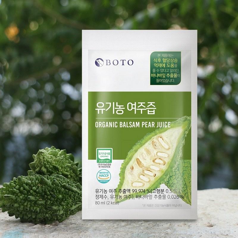 Botu Organic Yeoju Juice, 80ml, 100 Pieces