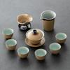 Artisan Kiln Glazed Ceramic Gongfu Tea Set