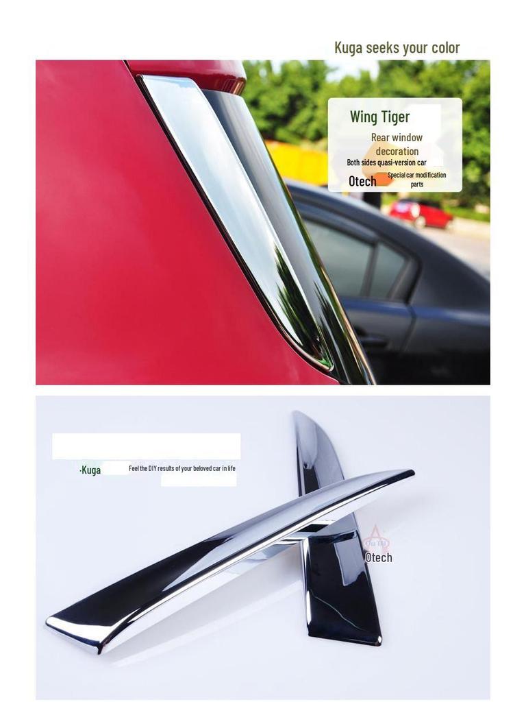 Ford Kuga 2013-2019 Декоративная накладка на заднее стекло, спойлер (Обе стороны)