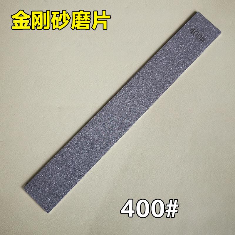 Diamond Whetstone Bar Without Base Knife Sharpener Grinding Sharpening Stone Kitchen Blade Polishing Tool