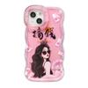 Money Girl Suitable for 16promax Apple Phone Case 15 Cute Anti-fall 14 Double Bracket 13 Silicone 12 Cartoon