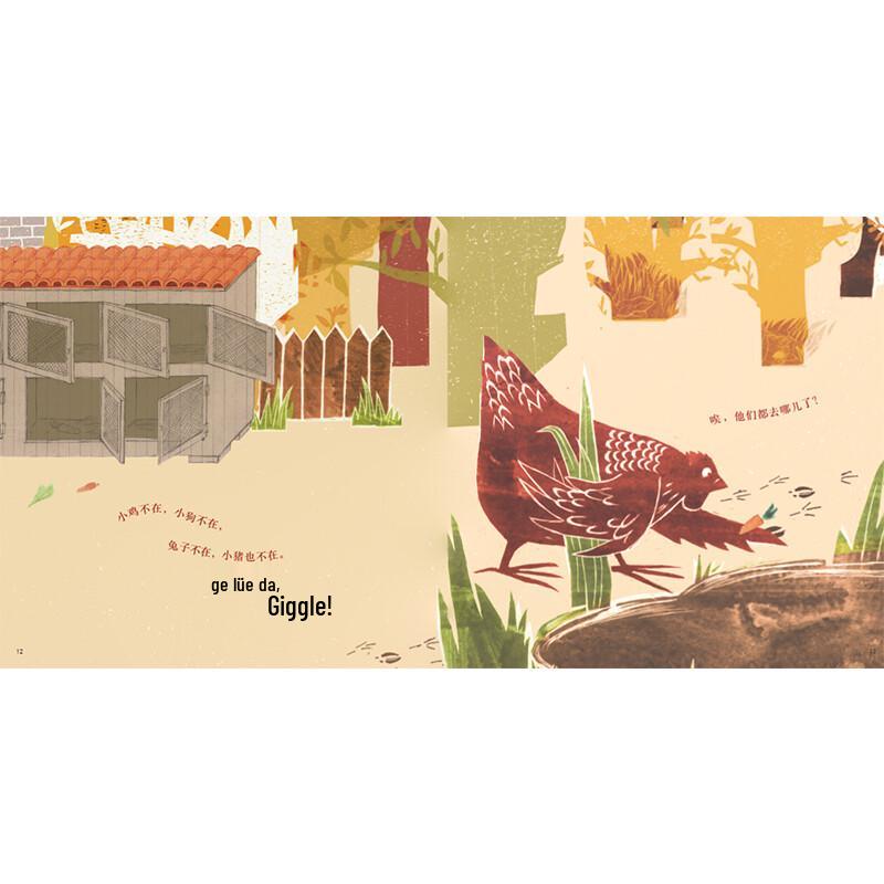 Cluck Cluck, Where Did Everyone Go? Picture Book