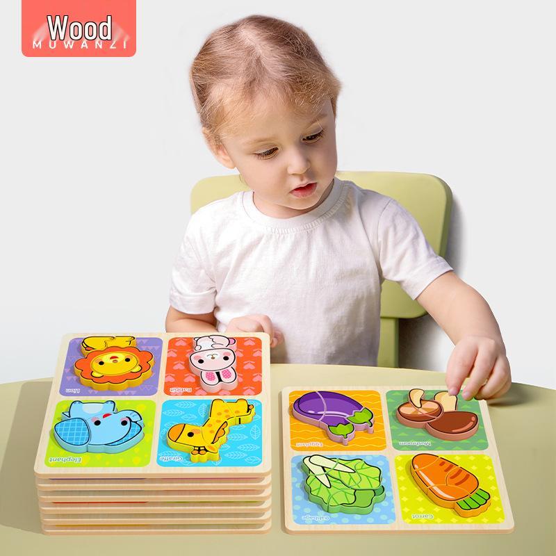 3D Wooden Cartoon Animal & Vehicle Jigsaw Puzzle - Educational Toy for Children's Early Learning