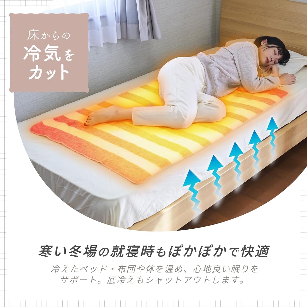 Yamazen Electric Underblanket, 130 x 80 cm, Washable, Temperature Control, Dust Mite Control,