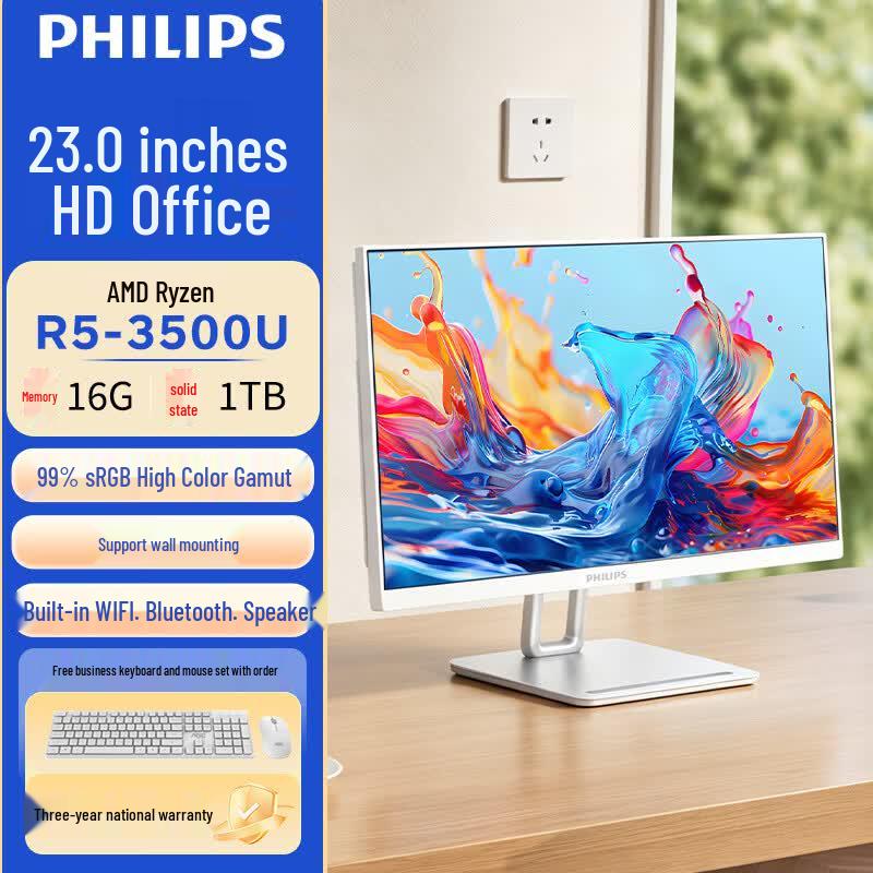 Philips 23.8-inch All-in-One PC with AMD Ryzen R5, 16GB RAM, 1TB SSD (CN version)