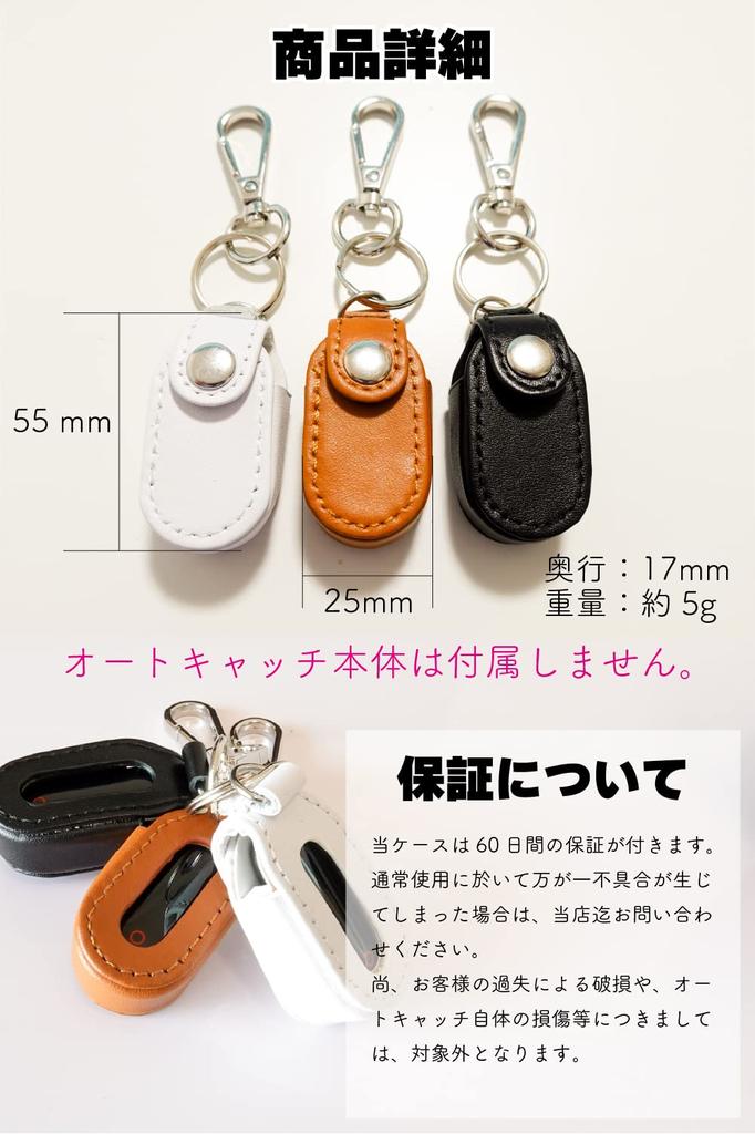 TRYKE Pocket Auto Catch Reviver Dia Leather Case Charging Cable 1 Piece Brook Pocket Auto Catch Case Black (Leather Single)