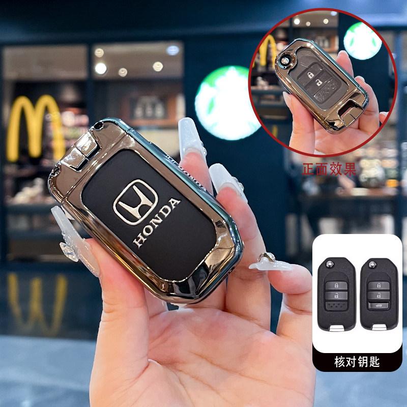 CFXCS1 Honda Accord Lingpai Haoying keycase 25/26 new Binzhi style grid crown Daozhi in Fit car bag buckle shell