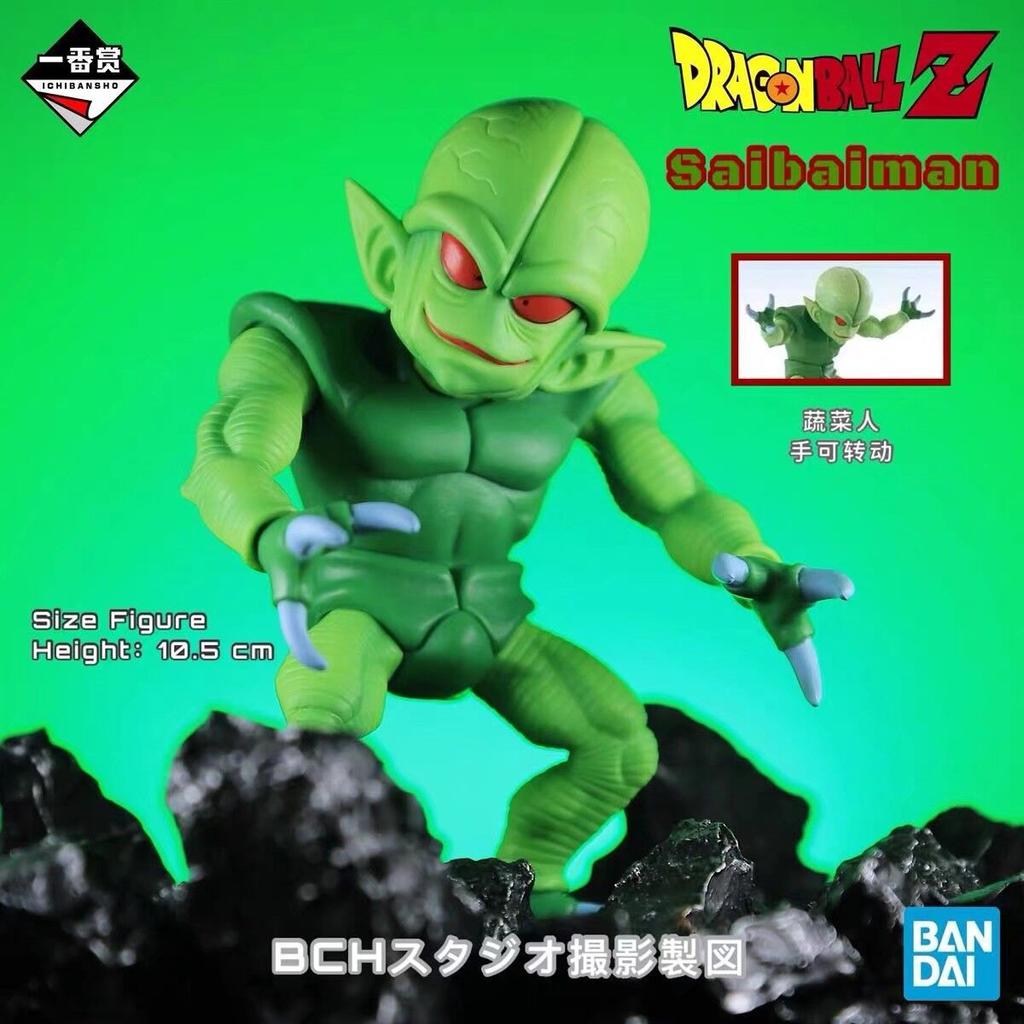 New Hot Sell 10cm Dragon Ball Saibaimen Anime Action Figures Movable Joint Model Doll Green Vegetable Man Collectible Toy Gift