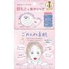 Clear Turn Gomenne Suhada Маска-патч для чувствительной кожи 6 патчей для точечного ухода 60 листов