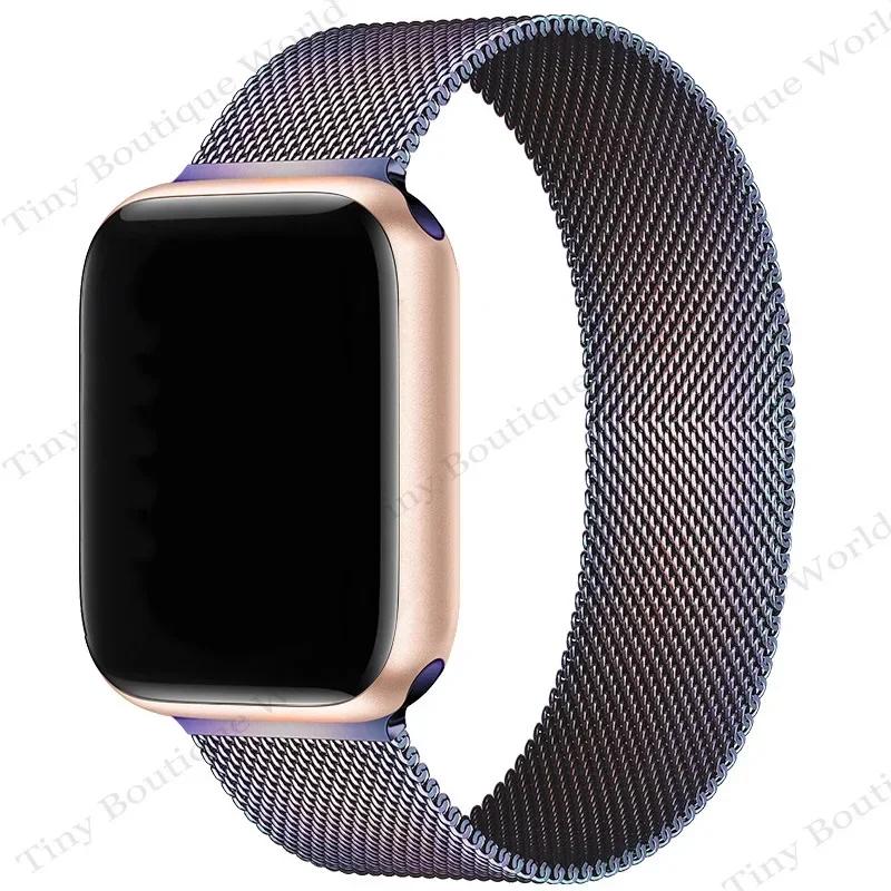 Магнитный ремешок для Apple watch 9 8 7 41 мм 45 мм Ultra/2 49 мм Мужской женский металлический дышащий ремешок для iWatch 6 5 4 3 SE 44 мм 40 мм 42 мм