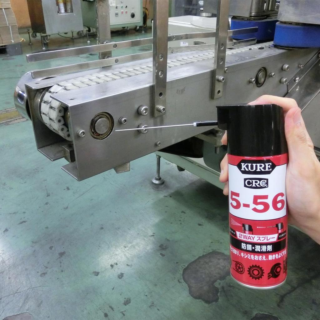 KURE Rust Prevention and Lubricant 400ml 1501 (Kure Industries) 5-56 2-Way