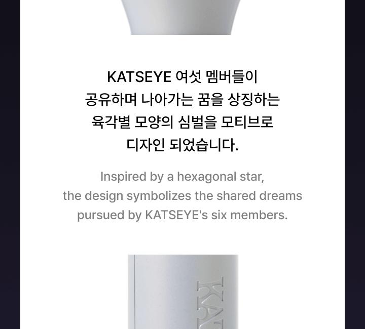 KATSEYE Официальный лайтстик