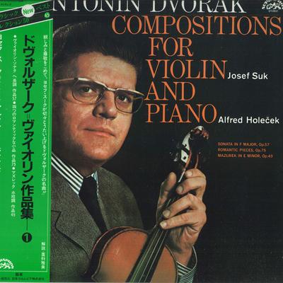 LP Record JOSEF SUK, ALFRED HOLECEK - Dvorak: Скрипичные произведения-1 OZ7146S SUPRAPHON Япония Оби Классика Б/у