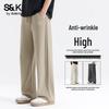 Baleno S&K Men's Wide-Leg Casual Pants