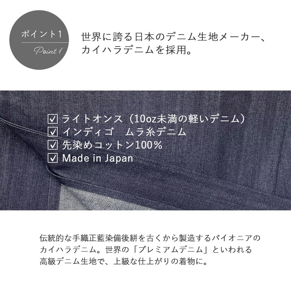 Kyoto Kimono Yuzen Washable Denim Kimono, Kaihara Komon Pattern, Single Kimono, Women's, Size M, Indigo, High-Quality, Made in Japan, Ready-to-Wear