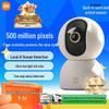 Умная камера Xiaomi 3 3K 5 Мп PTZ (Китайская версия)