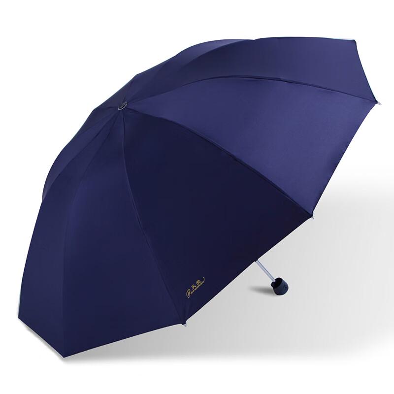 Paradise UV Protection Folding Umbrella