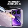 Применимо к чехлу для мобильного телефона Xiaomi 11promax Прозрачный Xiaomi 11pro не влияет на держатель объектива камеры 11 Простой