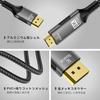 Кабель-адаптер FDBRO DisplayPort на HDMI 8K, Активный 8K@60 Гц, 4K@120 Гц, 32,4 Гбит/с, Однонаправленная передача, Штекер-Штекер, DP 1.4 на HDMI 2.1, Дисп