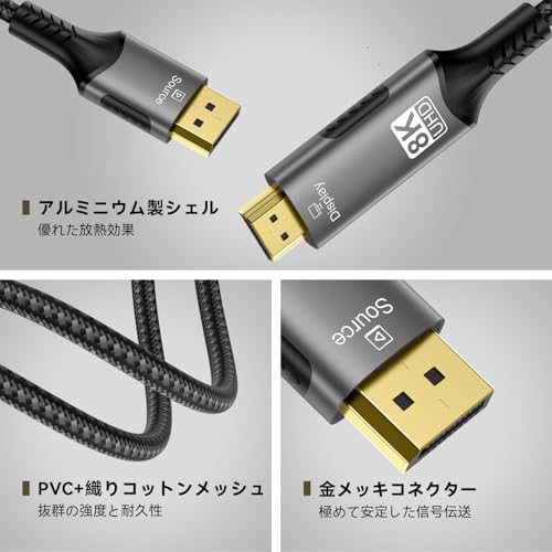 Кабель-адаптер FDBRO DisplayPort на HDMI 8K, Активный 8K@60 Гц, 4K@120 Гц, 32,4 Гбит/с, Однонаправленная передача, Штекер-Штекер, DP 1.4 на HDMI 2.1, Дисп