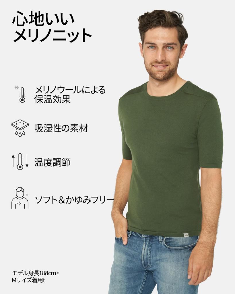 DANISH ENDURANCE Men's Merino Short Sleeve T-Shirt, Moisture-Wicking, Quick-Drying, Antibacterial, and Odor-Resistant, Green, Size M