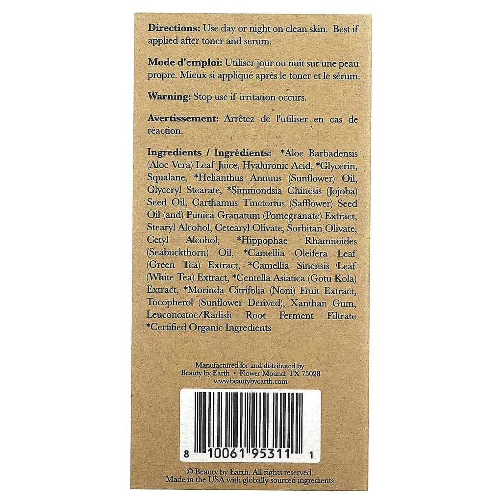 Hyaluronic Acid Face Cream, 45G(1.58Fl Oz)