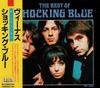 CD SHOCKING BLUE - The Best Of VDP5049 Victor 1986 Япония ОбиРок Б/у