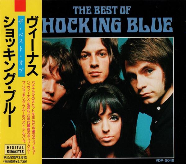 CD SHOCKING BLUE - The Best Of VDP5049 Victor 1986 Japan ObiRock Used
