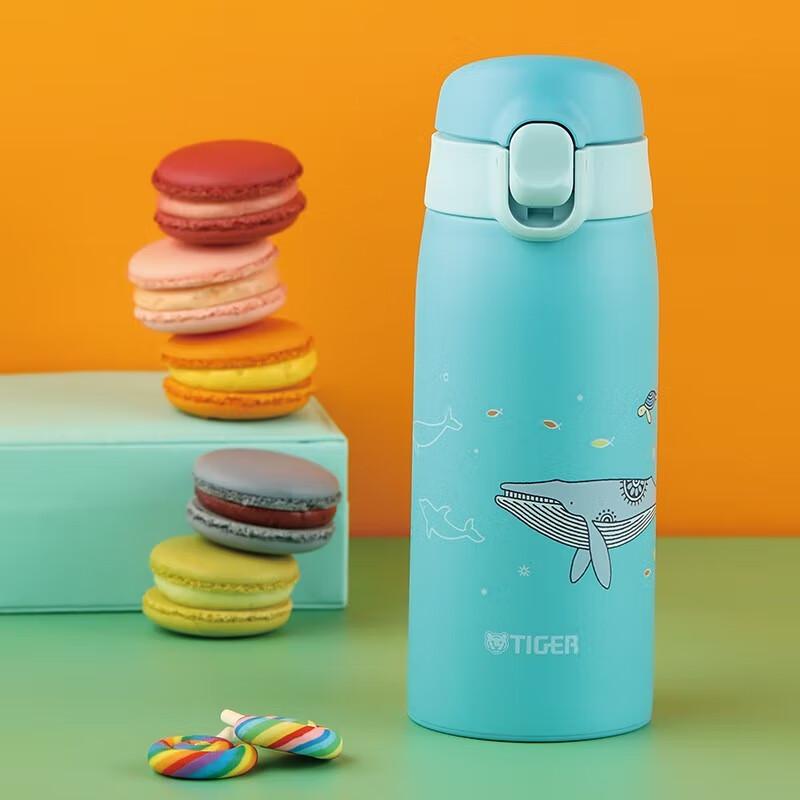 Tiger Cartoon Insulated Water Bottle