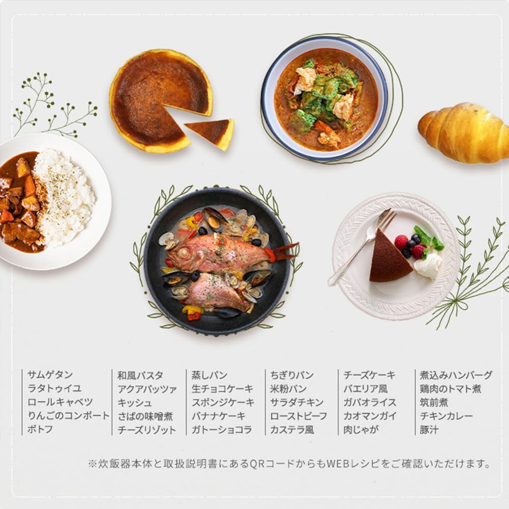 Iris Ohyama Micon Jar Rice Cooker 3 Cups Compact Stylish Rice Ladle Included Cup Natural Black RC-MGA30-BH