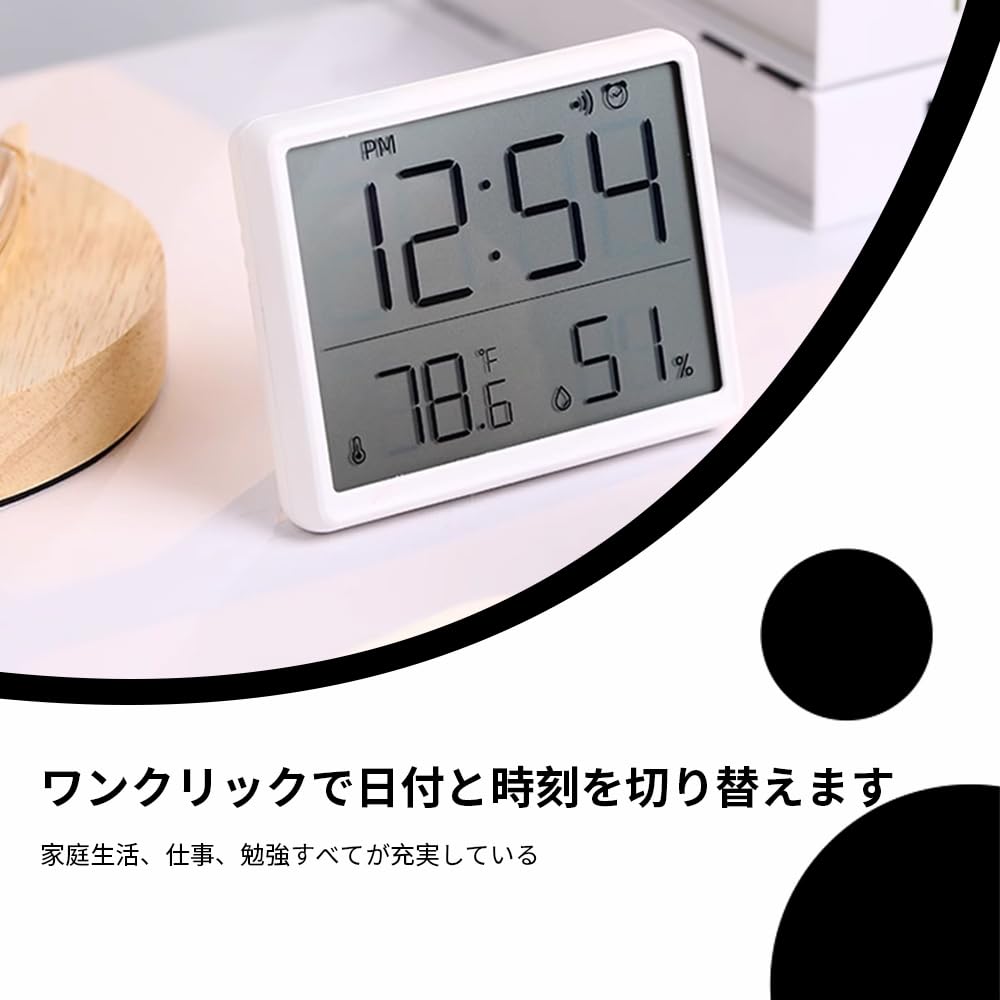 Простые цифровые часы настенные многофункциональные ЖК-будильник с температурой (Белый 8218)