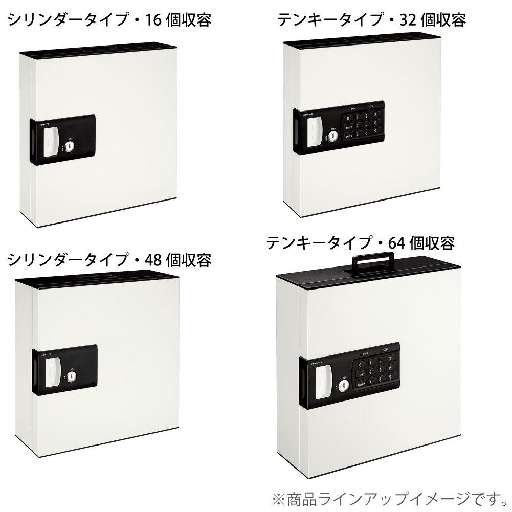 KOKUYO Ящик для ключей KEYSYS Цилиндровый с 16 держателями для ключей KFB-L16