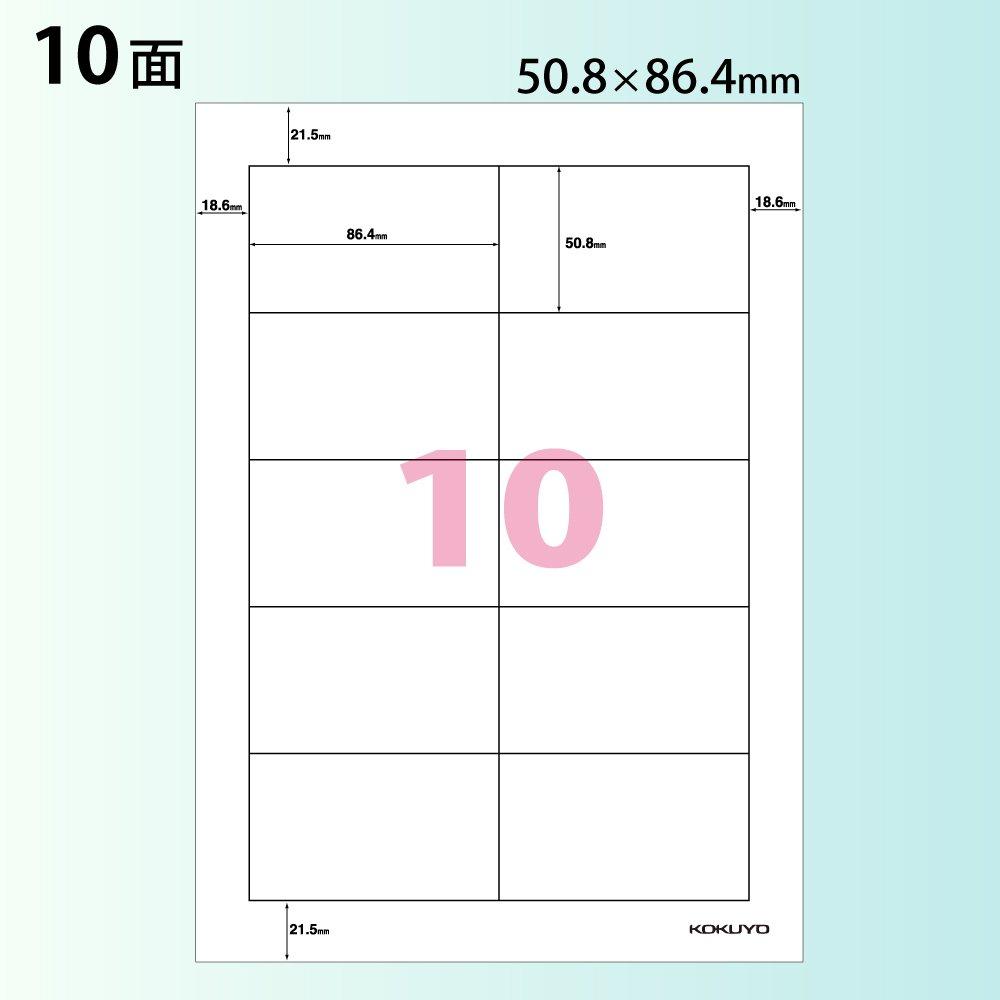 KOKUYO Color Laser Color Copy Label 10 Pages 100 Sheets LBP-F191N