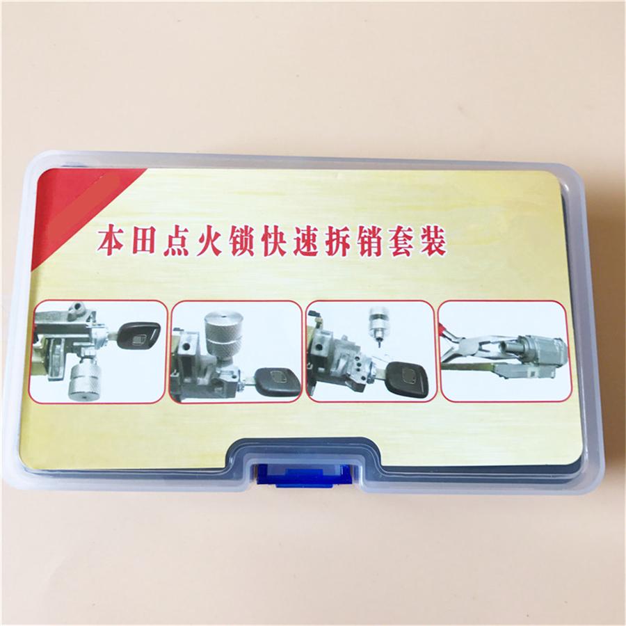 Штифт для снятия автомобильного замка, ремонт отмены зажигания для инструмента для разборки замка Honda