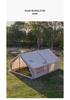 Shan Yue 2-in-1 Automatic Inflatable Camping Tent and Awning Set