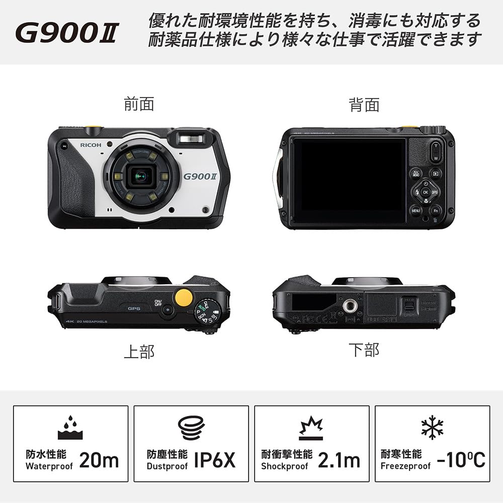 RICOH G900 waterproof up to shockproof up to 28mm professional camera with advanced camera performance for lens filter 1470 II Chemical-resistant