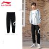 Li-Ning Мужские спортивные брюки AKLU883