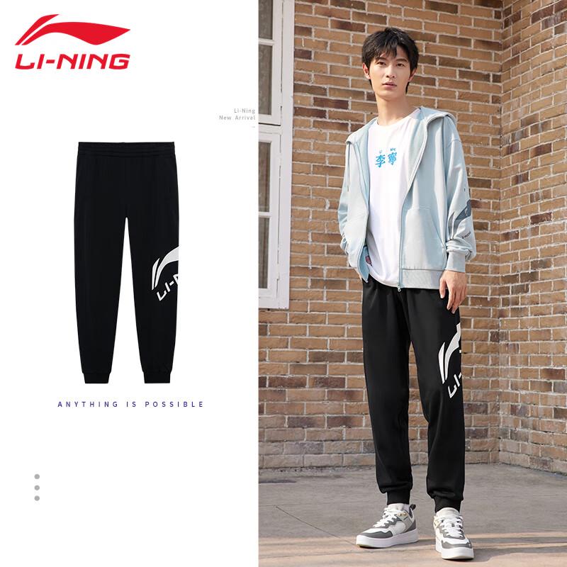 Li-Ning Мужские повседневные спортивные штаны UA71