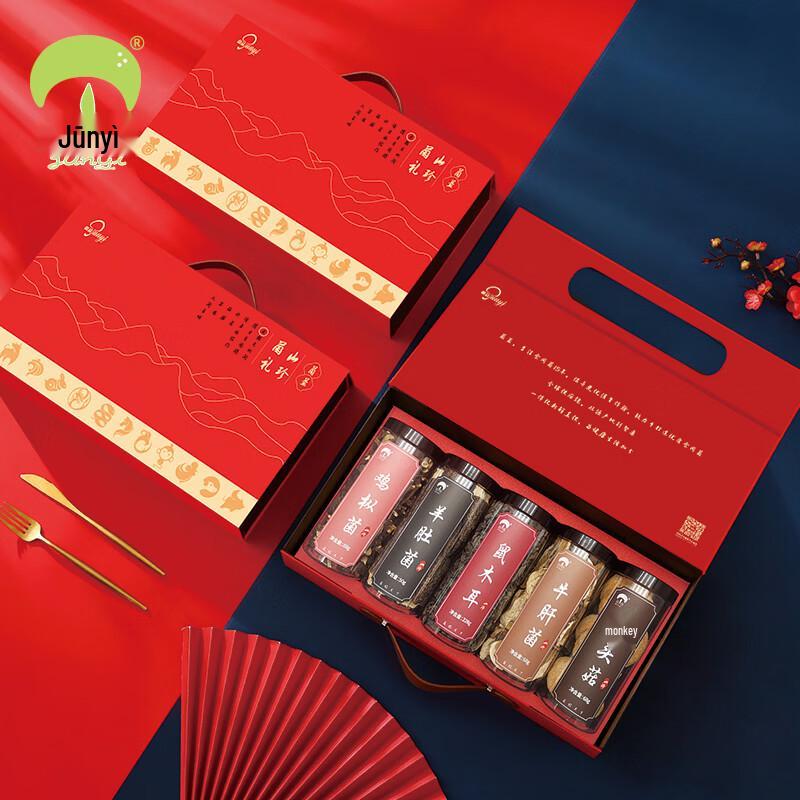 Junyi Dried Wild Mushroom Gift Set 502g